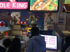 -冷面王(国购广场店)