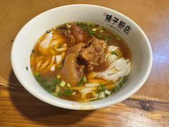 -矮子粉店1985·长沙米粉(湘春路店)