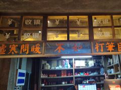 -五马集·海鲜·温州大牌档(黑金冠五马街十字路口店)