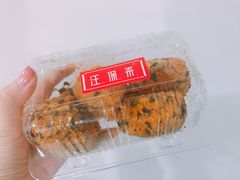 海苔小贝-汪保来(杭州解放路店)