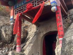 -寒同山神仙洞