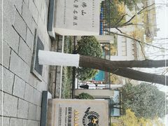 -千佛山风景名胜区