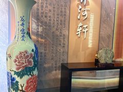 -苏淮景·苏闽融创菜·海鲜(原空港井河轩店)