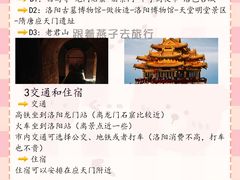 -小街天府(西工小街店)