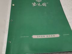 -紫光园(顺义店)