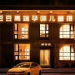 -星豆豆儿童摄影(南郊太白南路店)