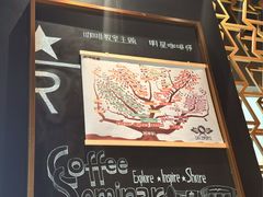 -星巴克臻选(北京颐堤港中心第二店)