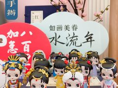-稻香村(观前街店)