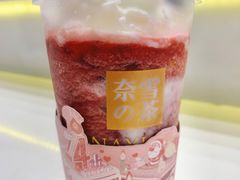 -奈雪的茶(星河城店)