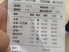 -食客居(缔景店)