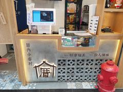 -厝内小眷村(合肥华府骏苑店)