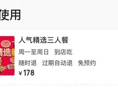 -蜀留香火锅(社会山店)