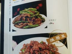 菜单-京天红酒家(虎坊路店)