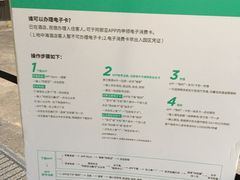 -阿那亚第一食堂 Cafeteria 1