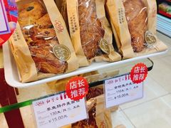 -红宝石·鲜奶小方·海派西点房(莘庄龙之梦店)