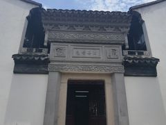 -檀园