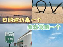 -渡海小渔村.老辈日照菜