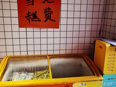 -神伙烧烤(江北黄泥塝店)