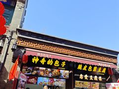 -古文化街旅游区