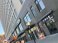 -老杨头烧烤(博烤堂店)