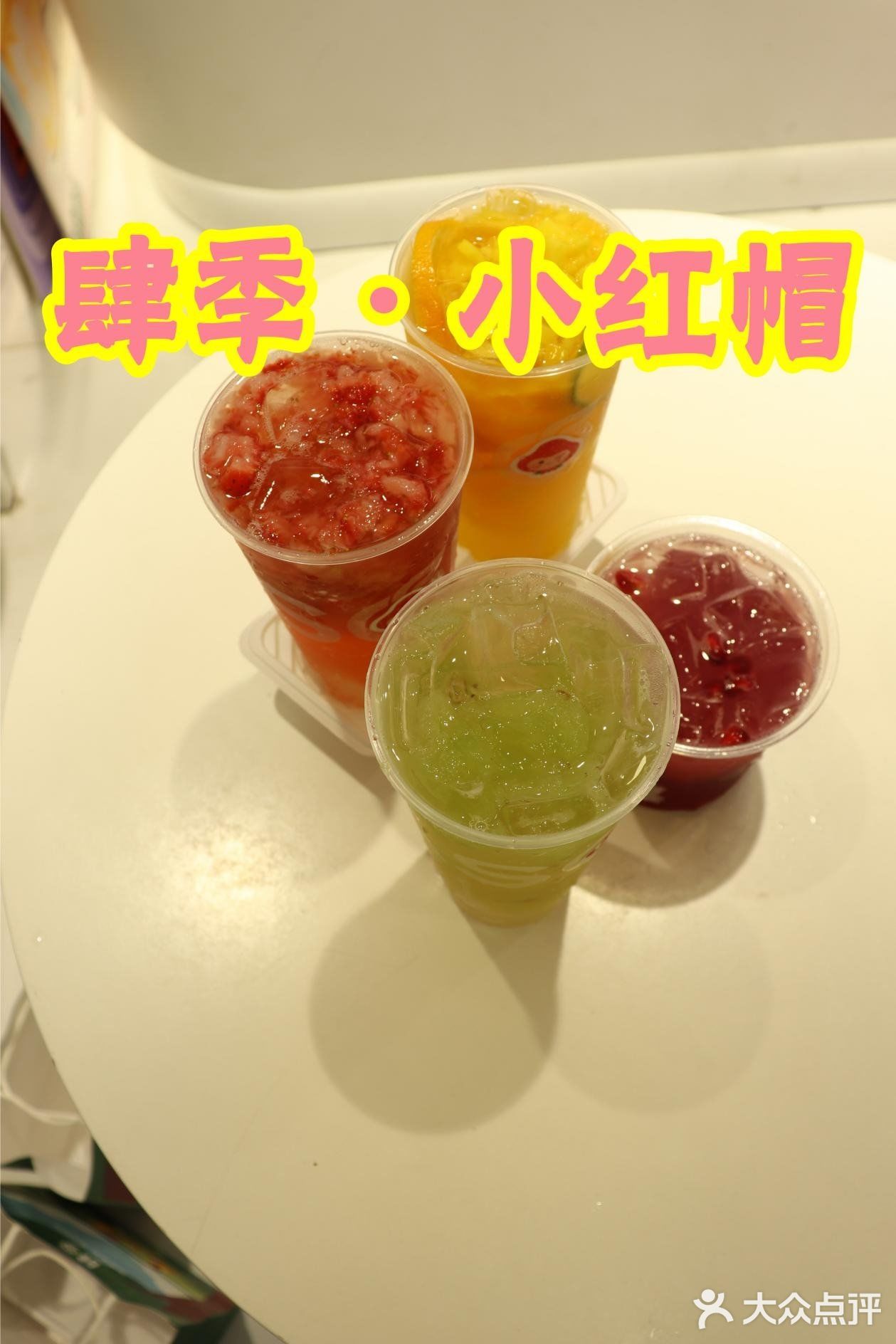 [馋]成都好吃嘴些的必吃榜来啦
