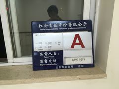 -瑞派·关忠动物医院·异宠专科·犬猫肿瘤·皮肤专科(望京店)