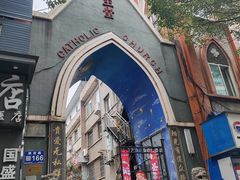 -贵阳北天主教堂