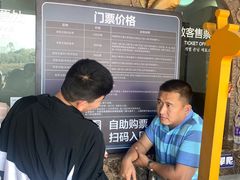 -美的鹭湖森林度假区
