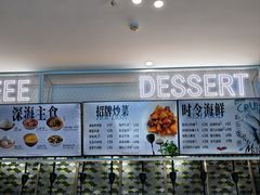 -深海中餐厅(国家海洋博物馆店)