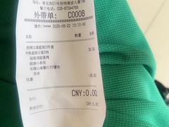 -必胜客(骡马市店)