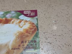 -点都德(千灯湖环宇城店)