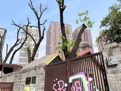 -半坡国际艺术区