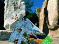 -双龙峡
