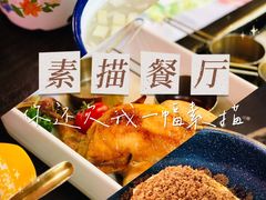 -素描餐厅(灵隐天竺店)