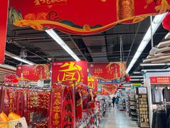 -广百家超市(大东海店)