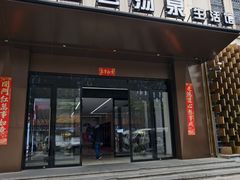 -尚荟汤泉生活馆