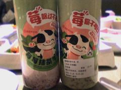 -海底捞火锅(大唐店)