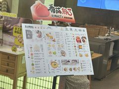 -苏小柳点心·手作小笼包(新街口分院店)