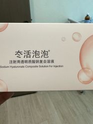 -深圳米兰柏羽医疗美容医院