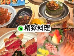 -匠和风精致料理(春熙路群光广场店)