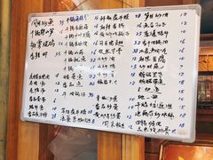 菜单-华中科技大学百景园(三楼酒店)