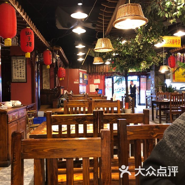 狮子楼老南京菜馆