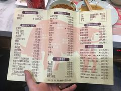 菜单-鲜锦记潮汕牛肉火锅(月坛店)