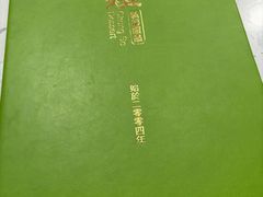 -聪嫂私房甜品(旺角二店)