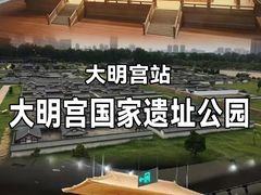 -大唐不夜城