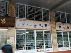 -沙湾姜撞奶甜品店(昌岗中路店)