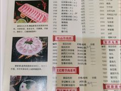 -德龙火锅(松源街直营店)