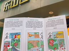 -扶光书店(中环店)