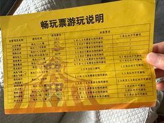 -杭州少年儿童公园