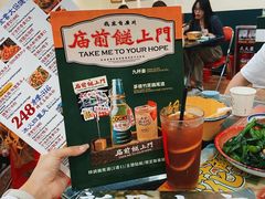 菜单-等我餸上门海鲜大排档(珠江新城店)